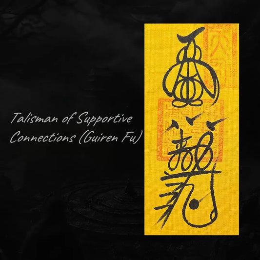 Talisman of Supportive Connections (Guiren Fu)
