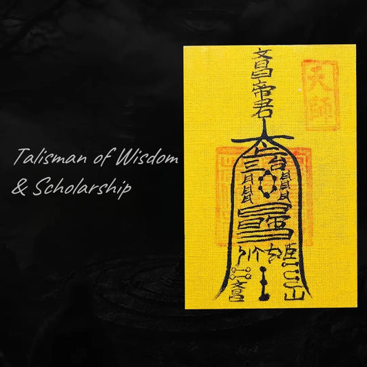 Talisman of Wisdom & Scholarship